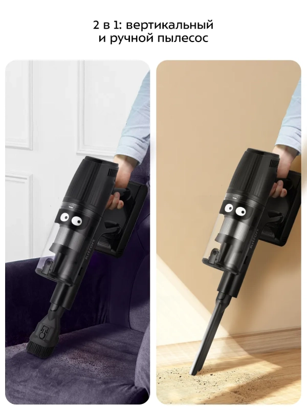 Вертикальный пылесос беспроводной КТ-5290 - 530 Вт Вертикальный пылесос беспроводной КТ-5290 - 530 Вт