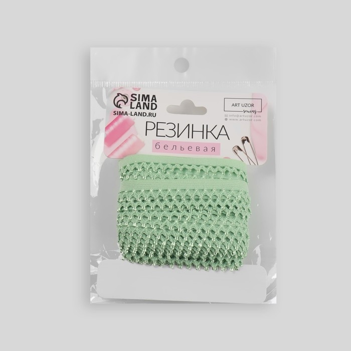 Резинка ажурная бельевая, 13 мм, 10 &plusmn; 1 м, цвет зелёный