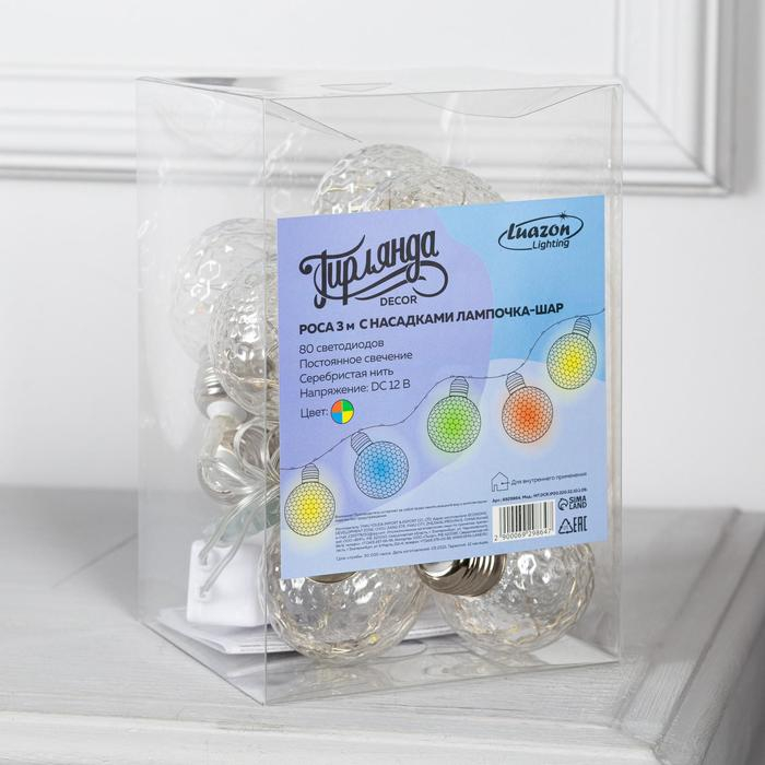 Гирлянда &laquo;Нить&raquo; 3 м с насадками &laquo;Лампочки шары&raquo;, IP20, прозрачная нить, 80 LED, свечение мульти, 8 режимов, 220 В