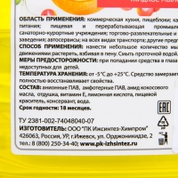 Мыло жидкое Afi свежесть цитруса 5 л Мыло жидкое Afi свежесть цитруса 5 л