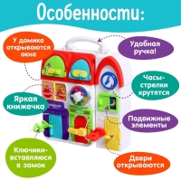 Развивающая игрушка детская «Бизиборд. Мишкин домик» Развивающая игрушка детская «Бизиборд. Мишкин домик»