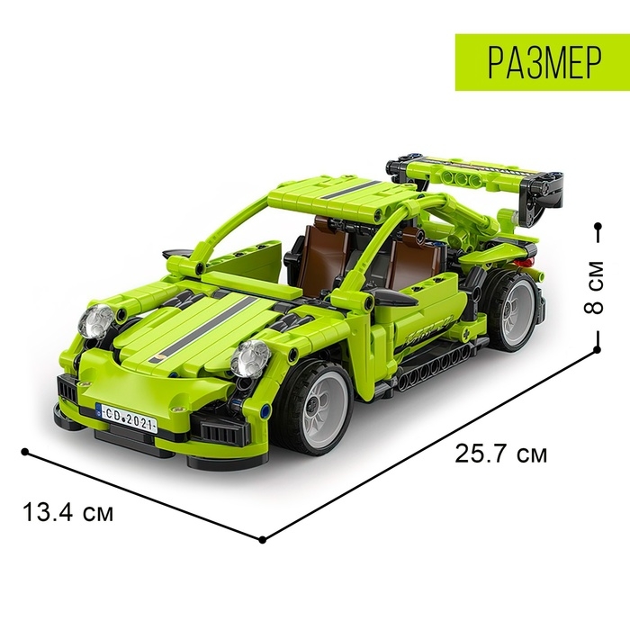 Конструктор инерционный &laquo;Спорткар&raquo;, 387 деталей