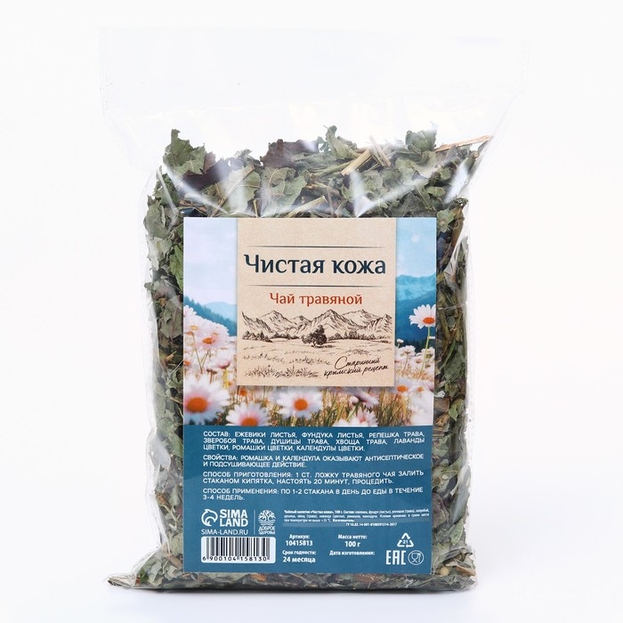 Чай травяной &laquo;Чистая кожа&raquo;, 100 г.