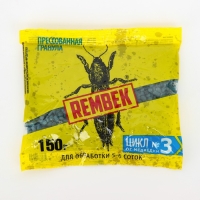 Средство от медведки и проволочника "Рембек", прессованная гранула, 150 г Средство от медведки и проволочника "Рембек", прессованная гранула, 150 г