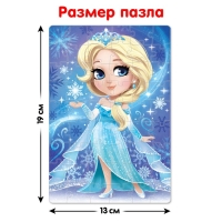 Пазл в ёлочном шаре &laquo;Снежная принцесса&raquo;, 54 детали