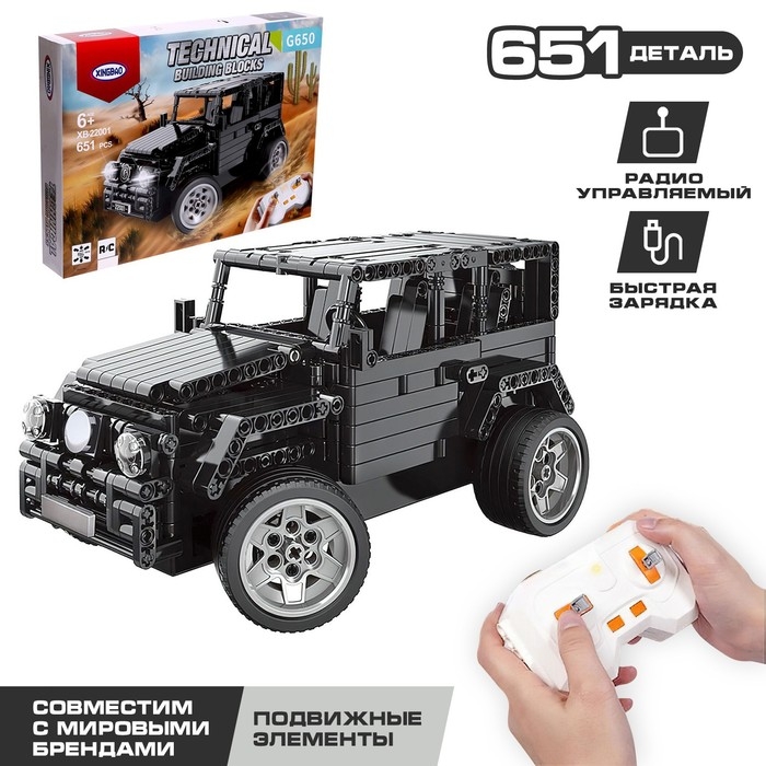 Конструктор радиоуправляемый «Джип Гелик», 651 деталь Конструктор радиоуправляемый «Джип Гелик», 651 деталь