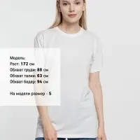 Футболка T-Bolka 160, белая (теплый оттенок), размер M