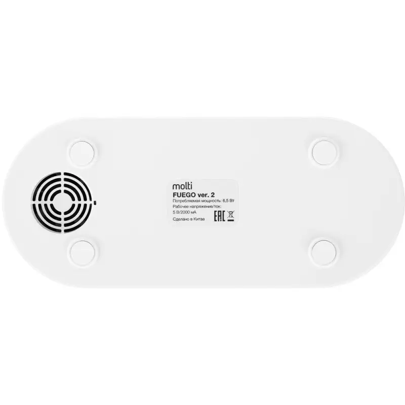 Увлажнитель-ароматизатор с имитацией пламени Fuego ver.2, белый