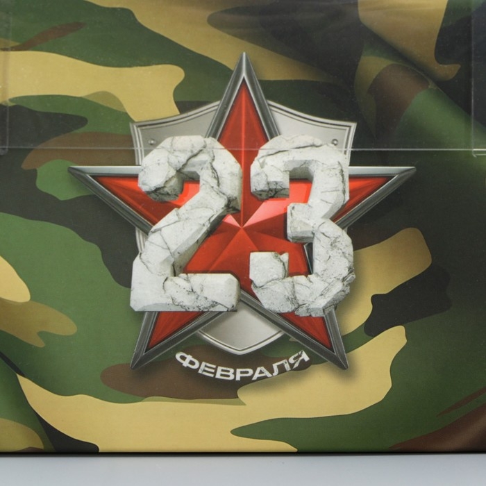 Коробка для капкейка, кондитерская упаковка, 4 ячейки, &laquo;Для моего мужчины&raquo;, 23 февраля, 16 х 16 х 10 см