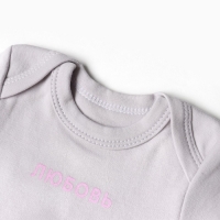 Комплект боди Крошка Я "Любовь" 2шт, рост 68-74