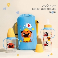 Бутылочка для кормления «ТРЕНД. Песики», классическое горло, 250 мл., от 3 мес., цилиндр, с ручками, цвет голубой Бутылочка для кормления «ТРЕНД. Песики», классическое горло, 250 мл., от 3 мес., цилиндр, с ручками, цвет голубой