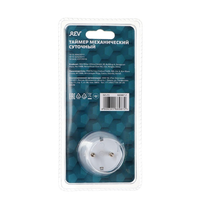 Таймер розеточный REV, механический, 3680 Вт, до 96 вкл./выкл. сутки, интервал 15 мин.,белый Таймер розеточный REV, механический, 3680 Вт, до 96 вкл./выкл. сутки, интервал 15 мин.,белый