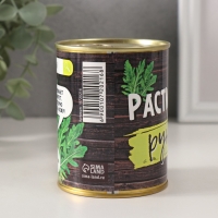 Растущий подарок травка "Растим дома рукколу" Растущий подарок травка "Растим дома рукколу"