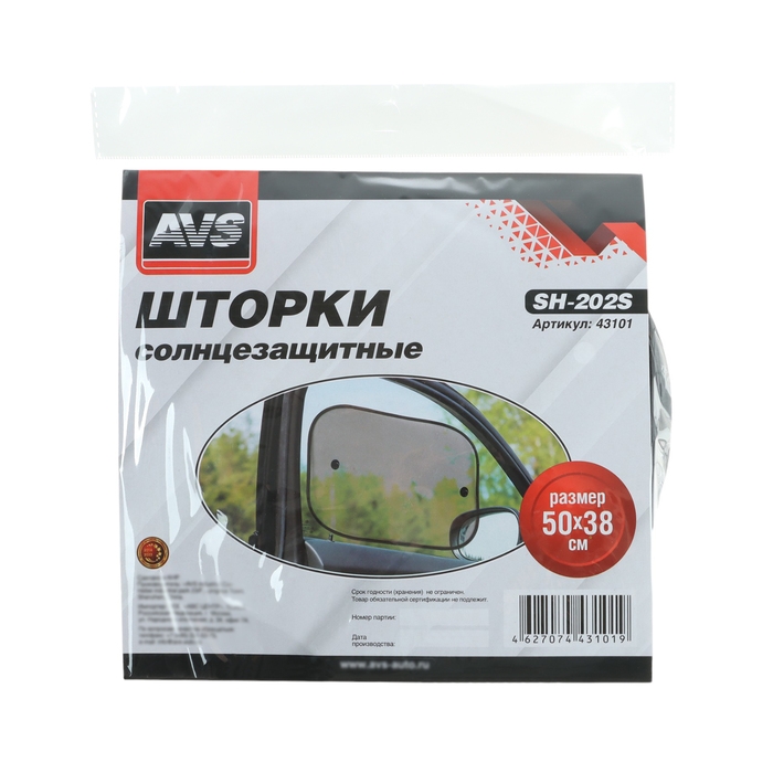 Шторки солнцезащитные AVS-202S, 50х38 см, боковая, задняя, набор 2 шт Шторки солнцезащитные AVS-202S, 50х38 см, боковая, задняя, набор 2 шт