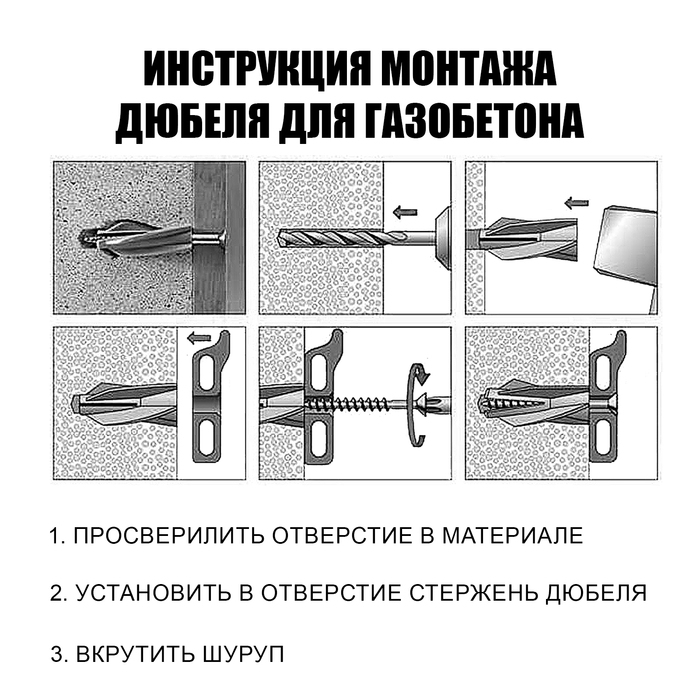 Дюбель ТУНДРА, для газобетона, нейлоновый, 10х60 мм, 100 шт Дюбель ТУНДРА, для газобетона, нейлоновый, 10х60 мм, 100 шт