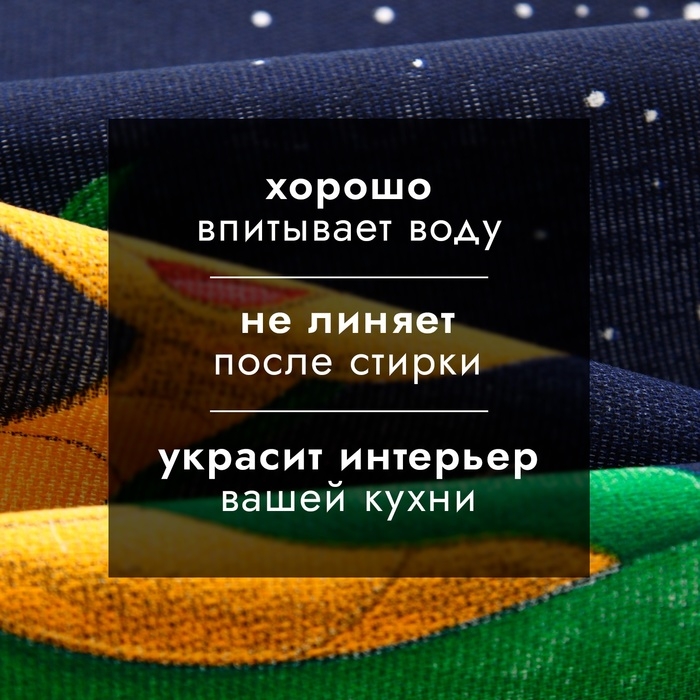 Новый год. Символ года. Змея. Полотенце Доляна "Встречайте новый год вкусно" 28х46 см, 100% хл, рогожка 164 г/м2