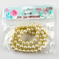 Бусины из стекла, набор 78 шт., размер 1 шт. &mdash; 10 мм, цвет белое золото