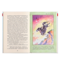 «Мустанг-иноходец и другие рассказы», Сетон-Томпсон Э. «Мустанг-иноходец и другие рассказы», Сетон-Томпсон Э.