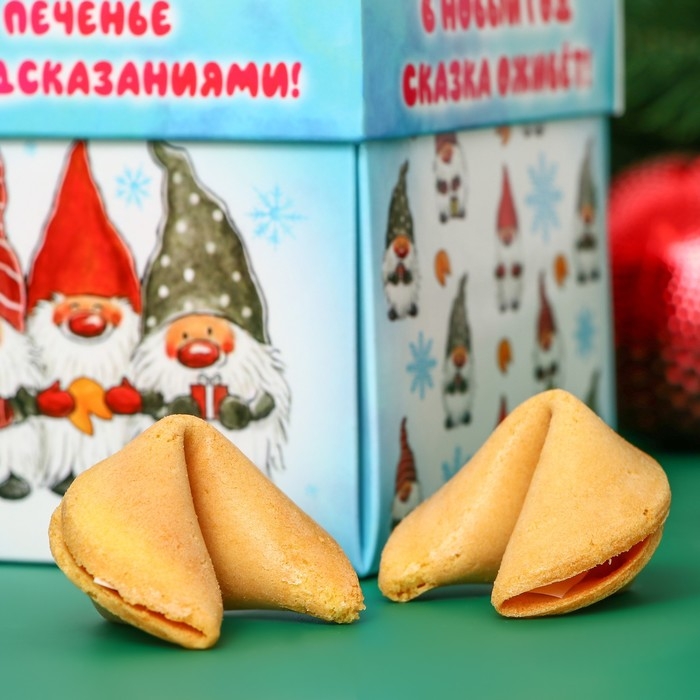 Новый год. Печенье песочное с новогодним предсказанием "Счастье гномов", 35 г, 5 штук
