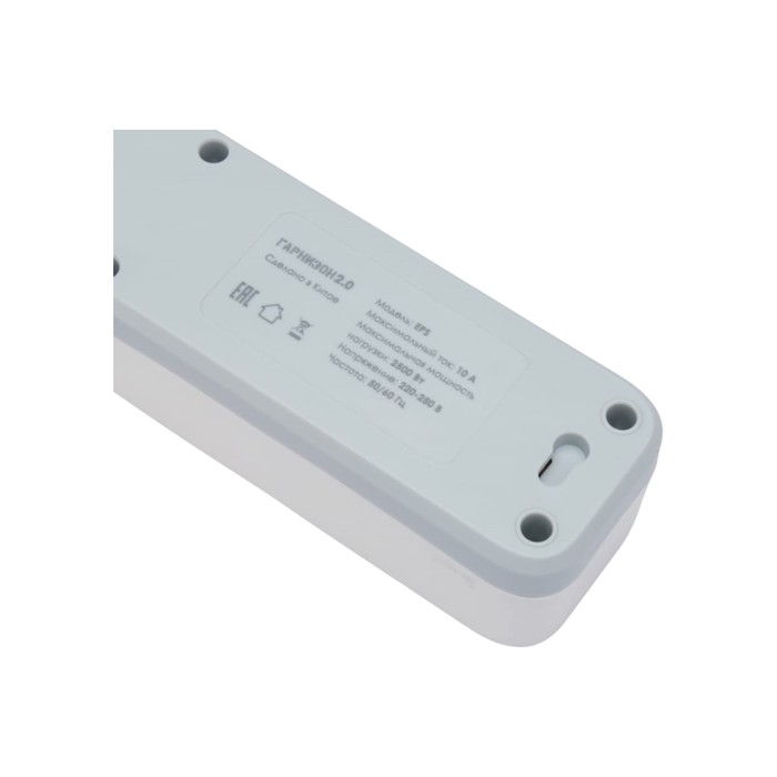 Сетевой фильтр Гарнизон 2.0 EPS-5-W-2, 5 р, 10А, 2м, ур.защиты 2+, белый