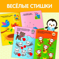 Наклейки-кружочки №1, набор, 6 шт. по 16 стр.