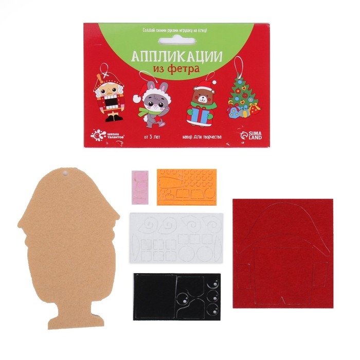 Набор для творчества &laquo;Создай ёлочное украшение из фетра&raquo;