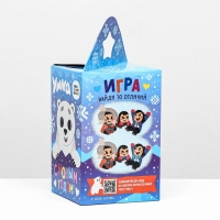 Новый год. Коробка подарочная складная "Умка" 11 х 11 х 17,2 см. Новый год. Коробка подарочная складная "Умка" 11 х 11 х 17,2 см.