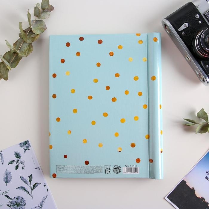 Фотоальбом Photo + Dreams, 10 магнитных листов Фотоальбом Photo + Dreams, 10 магнитных листов