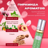 Духи масляные женские Lovely, 6 мл Духи масляные женские Lovely, 6 мл