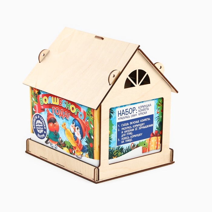 Сладкий детский подарок &laquo;Волшебного года&raquo;: конфеты 500 г, краски 12 цветов, кормушка