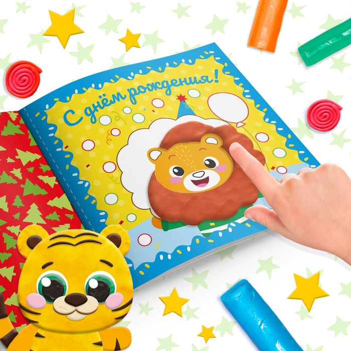 Аппликации пластилином &laquo;Открытки&raquo;, 12 стр.