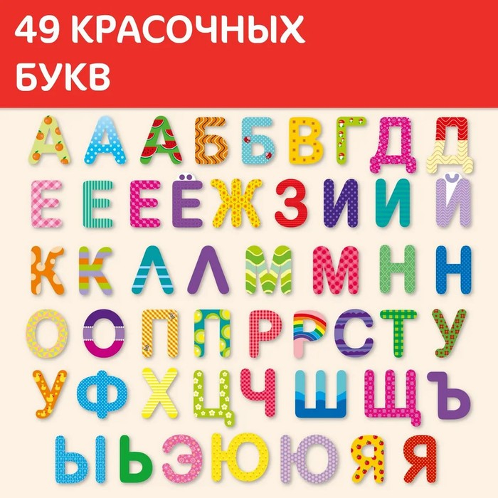 Игра развивающая &laquo;Азбука деревянная с заданиями&raquo; Baby Toys Wood