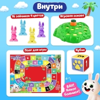 Настольная игра &laquo;Ушастые гонки. Загадка острова&raquo;, 2-4 игрока, 4+