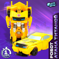 Робот «Автобот», трансформируется одним движением Робот «Автобот», трансформируется одним движением