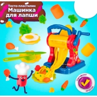 Набор для детской лепки &laquo;Машинка для лапши&raquo;