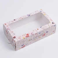 Коробка для макарун, кондитерская упаковка, &laquo;Вдохновляй&raquo; 18 х 10.5 х 5.5 см