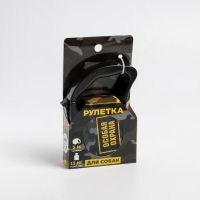 Рулетка &laquo;Особая охрана&raquo; 3 м, max=12 кг, чёрная