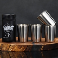 Набор стаканов «Властелин шашлыка», 4 шт х 150 мл Набор стаканов «Властелин шашлыка», 4 шт х 150 мл