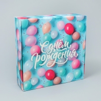 Коробка подарочная складная, упаковка, &laquo;Всё сбудется&raquo;, 26 х 26 х 8 см