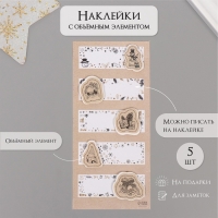 Наклейка с объёмным элементом "Снеговик и ели" 7х15,2 см Наклейка с объёмным элементом "Снеговик и ели" 7х15,2 см