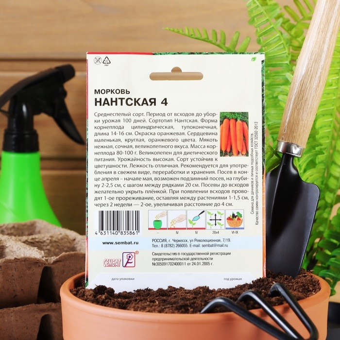 Семена ХХХL Морковь Семена ХХХL Морковь "Нантская 4", 10 г