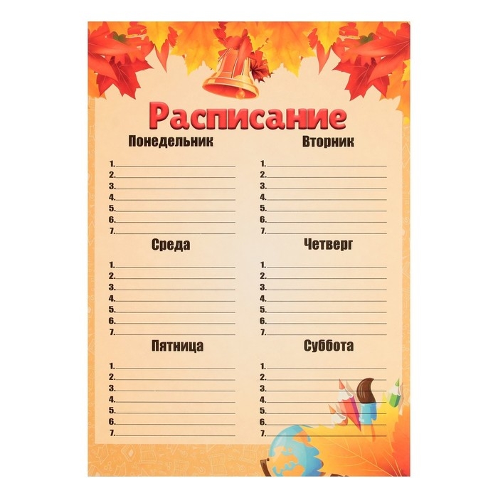 Листы-вкладыши для портфолио школьника, 30 листов (титульный, содержание, 28 разделов ) "Дети", в папке