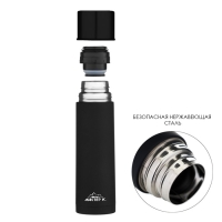 Термос, 500 мл, Space "Мастер К", с кружкой, сохраняет тепло 8 ч, с покрытием soft touch Термос, 500 мл, Space "Мастер К", с кружкой, сохраняет тепло 8 ч, с покрытием soft touch