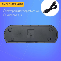 Пианино &laquo;Музыкальное счастье&raquo;, 49 клавиш