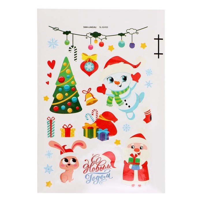 Набор для игры с пластилином &laquo;Весёлый Новый год&raquo;, 8 форм, 4 бруска пластилина