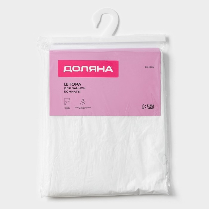 Штора для ванной «Экономь», 180×180 см, PEVA, цвет белый Штора для ванной «Экономь», 180×180 см, PEVA, цвет белый