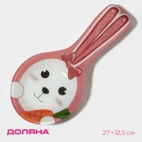 Подставка стеклянная под ложку Доляна &laquo;Зайка и морковка&raquo;, цвет розовый