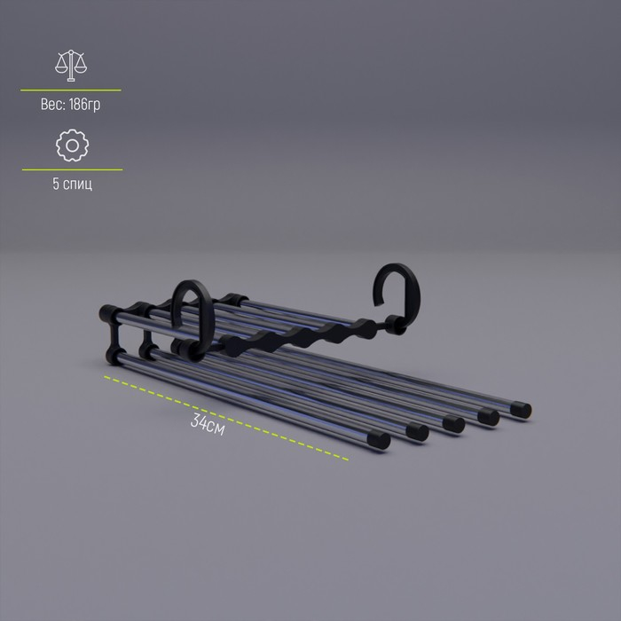 Вешалка для брюк и юбок Доляна, 34&times;18&times;17 см, 5 спиц,  раздвижная, цвет хромированный