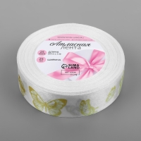 Лента атласная &laquo;Золотые бабочки&raquo;, 25 мм, 23 &plusmn; 1 м, цвет белый