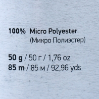 Пряжа "Dolce Baby" 100% микрополиэстер 85м/50 гр (744 астра)